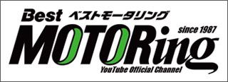 ベストモータリング公式チャンネル